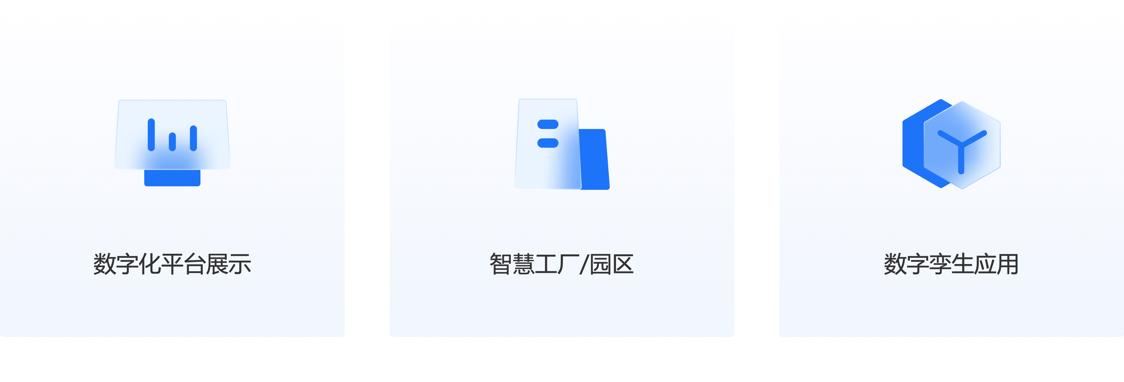 数采应用场景.png